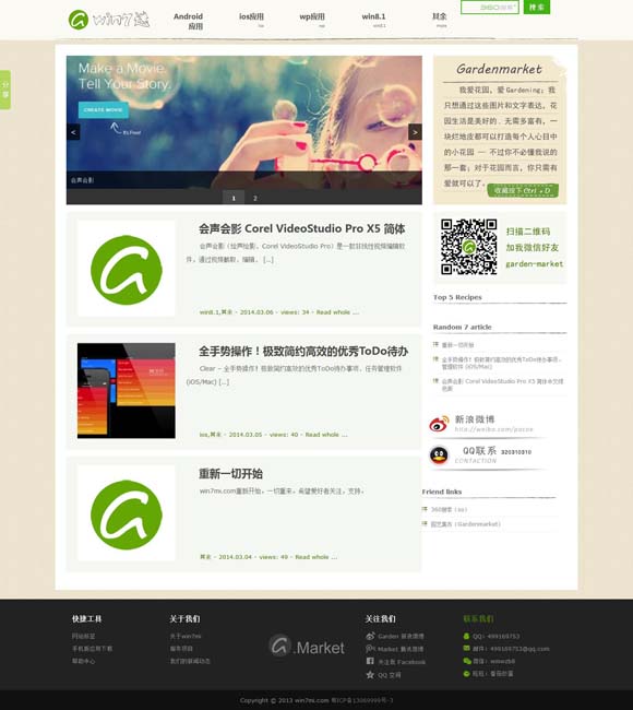 澳门开奖结果+开奖记录表生肖 《莫莉的冒险》曝剧照 蒋勤勤王千源联手带娃